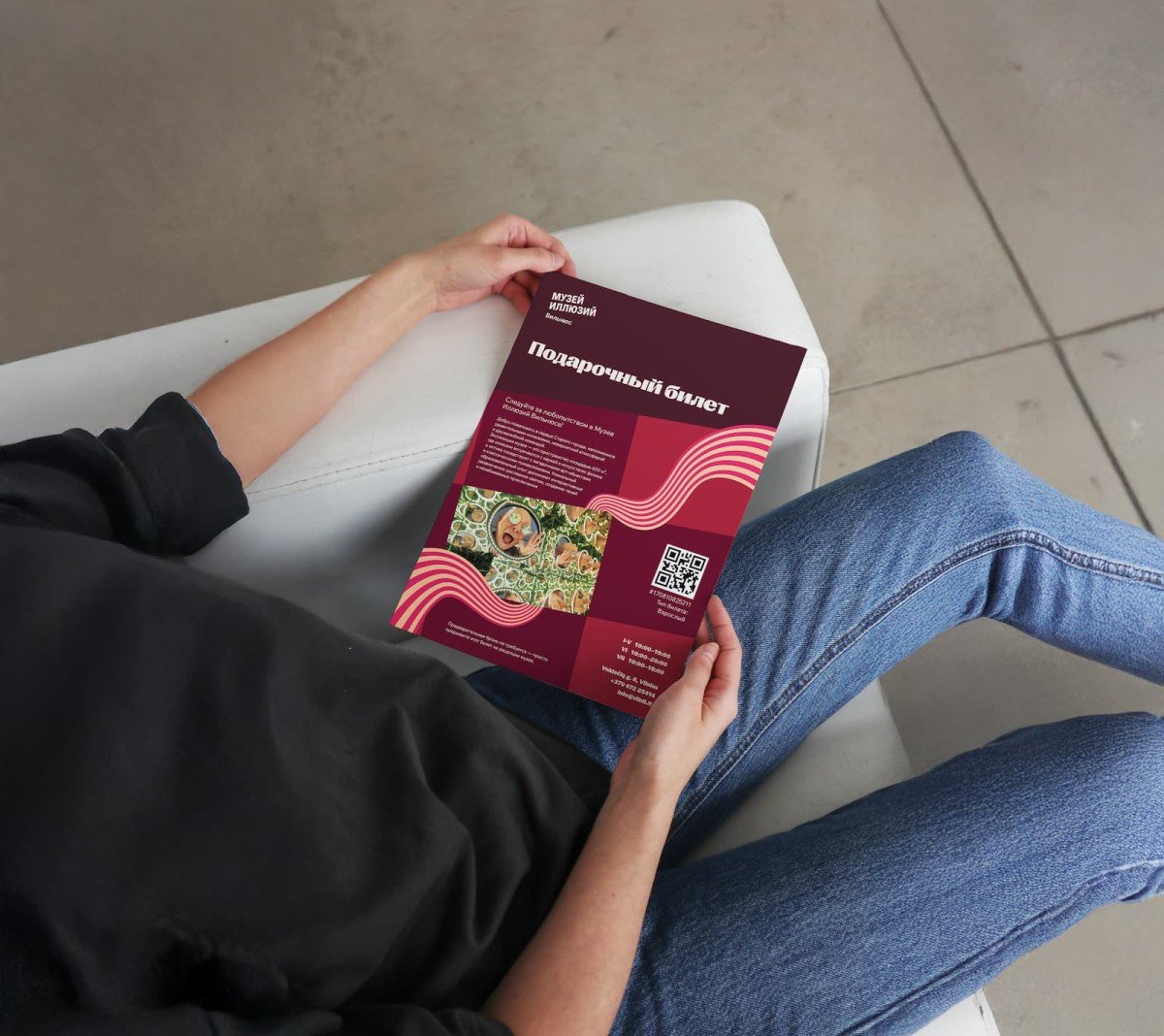 Приключение — в один клик